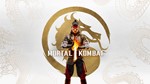 👹Mortal Kombat 1👹 (Mortal Kombat 12)👹 XBOX Sr X | S