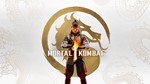 👹 Mortal Kombat 1👹 PC GIFT STEAM