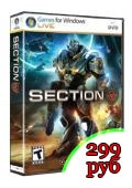 Ключ GFW Live для игры Section 8