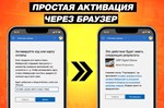 ** GRIP Digital Deluxe XBOX ONE / SERIES КЛЮЧ*