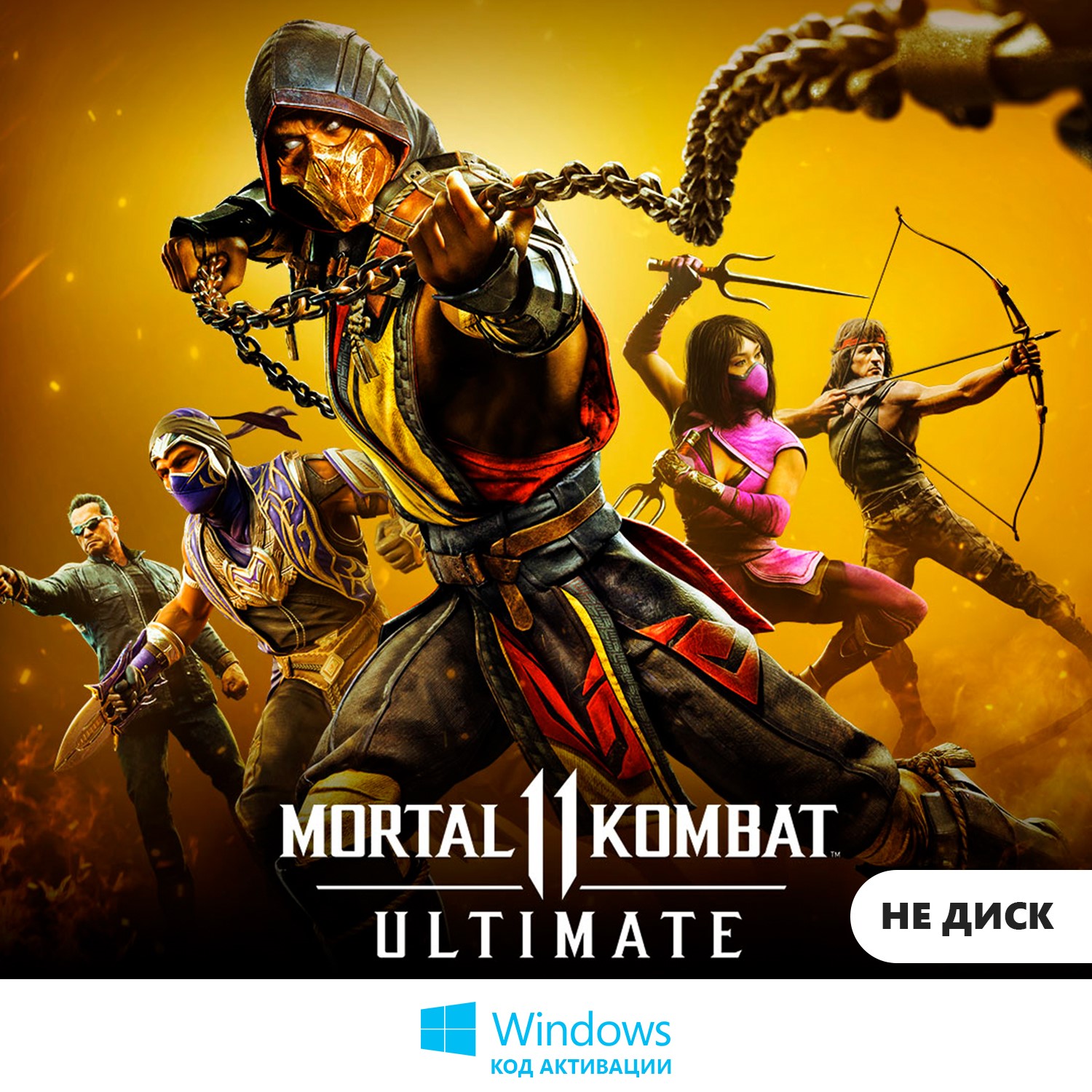 11 игровой. Mortal Kombat 11. Mortal Kombat 11 Ultimate. Мортал комбат 11 пс5. Mortal Kombat 11 Ultimate Xbox.