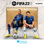 FIFA 23 / STEAM ACCOUNT - irongamers.ru