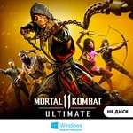 Mortal Kombat 11: Ultimate Edition/ ключ активации PC - irongamers.ru