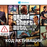 GTA 5 Grand Theft Auto V Premium / ключ активации PC - irongamers.ru
