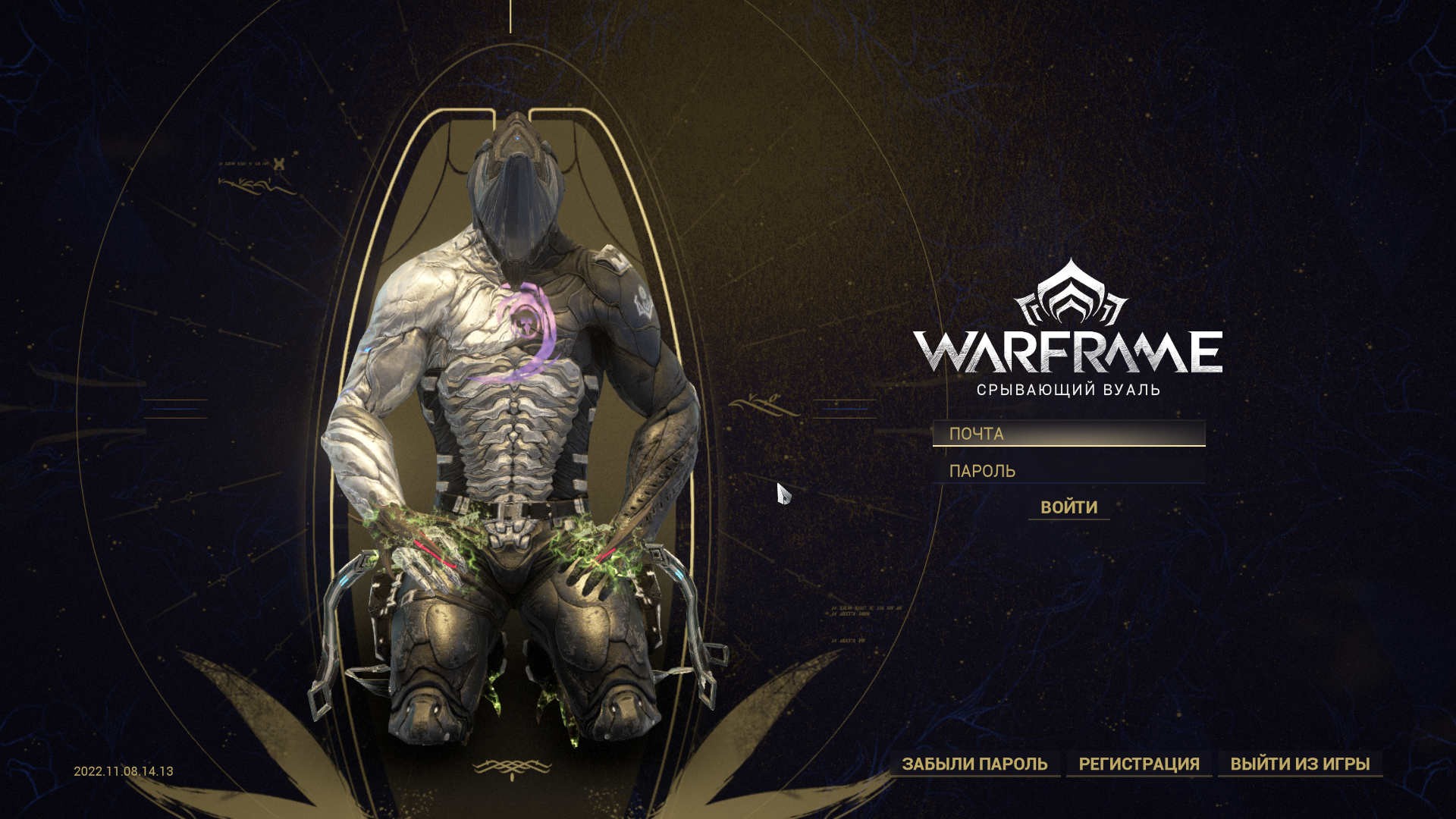 Can i trade a warframe фото 29