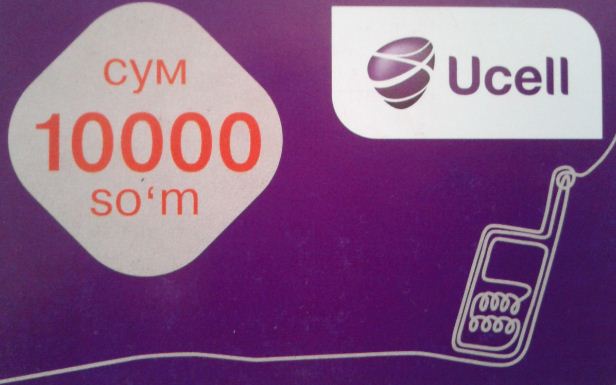 Карта оплаты UCELL Узбекистан - 10000 сум