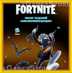 FORTNITE набор «Биолюминесценция» 1000V-B💛 XBOX КЛЮЧ🔑