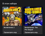 🎮Borderlands: The Handsome Collection🎮XBOX🔑КЛЮЧ