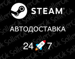 *RUST • RU/UA/KZ * АВТО