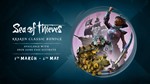 ⬛ Sea Of Thieves ⬛ НАБОР «Kraken Classic» ⬛ PC + XBOX ⬛ - irongamers.ru