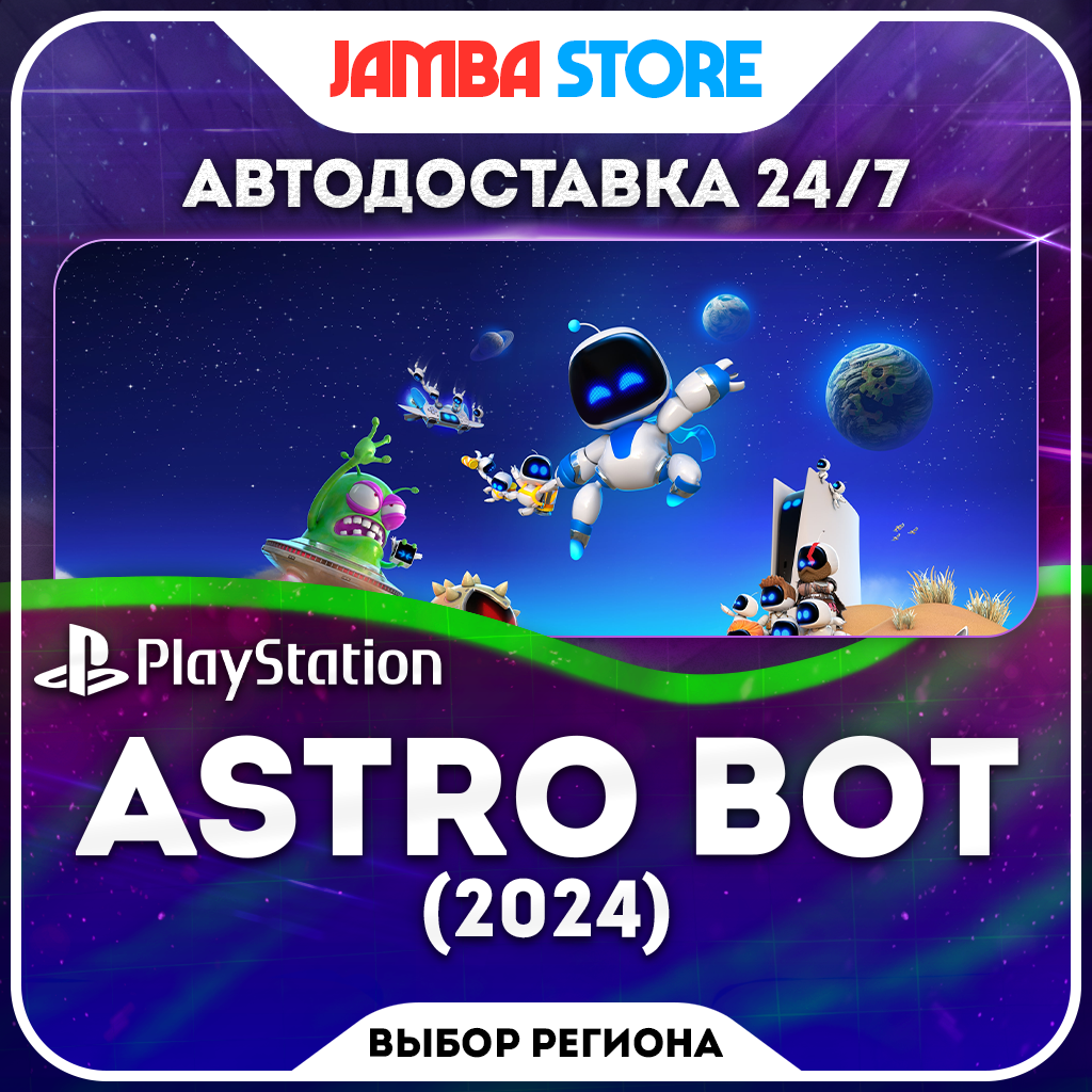 ASTRO BOT · PS5 · TR/UA/PL/US · AUTO 24/7 photo 1