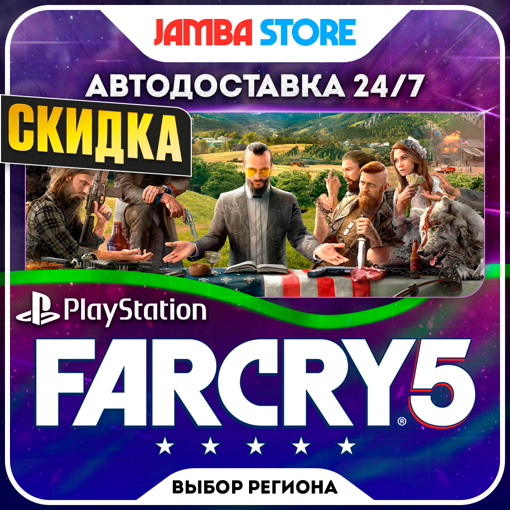 Far Cry 5 · PS4 · Region Selection · AUTO 24/7 · DISCOUNT 05.11 photo 1