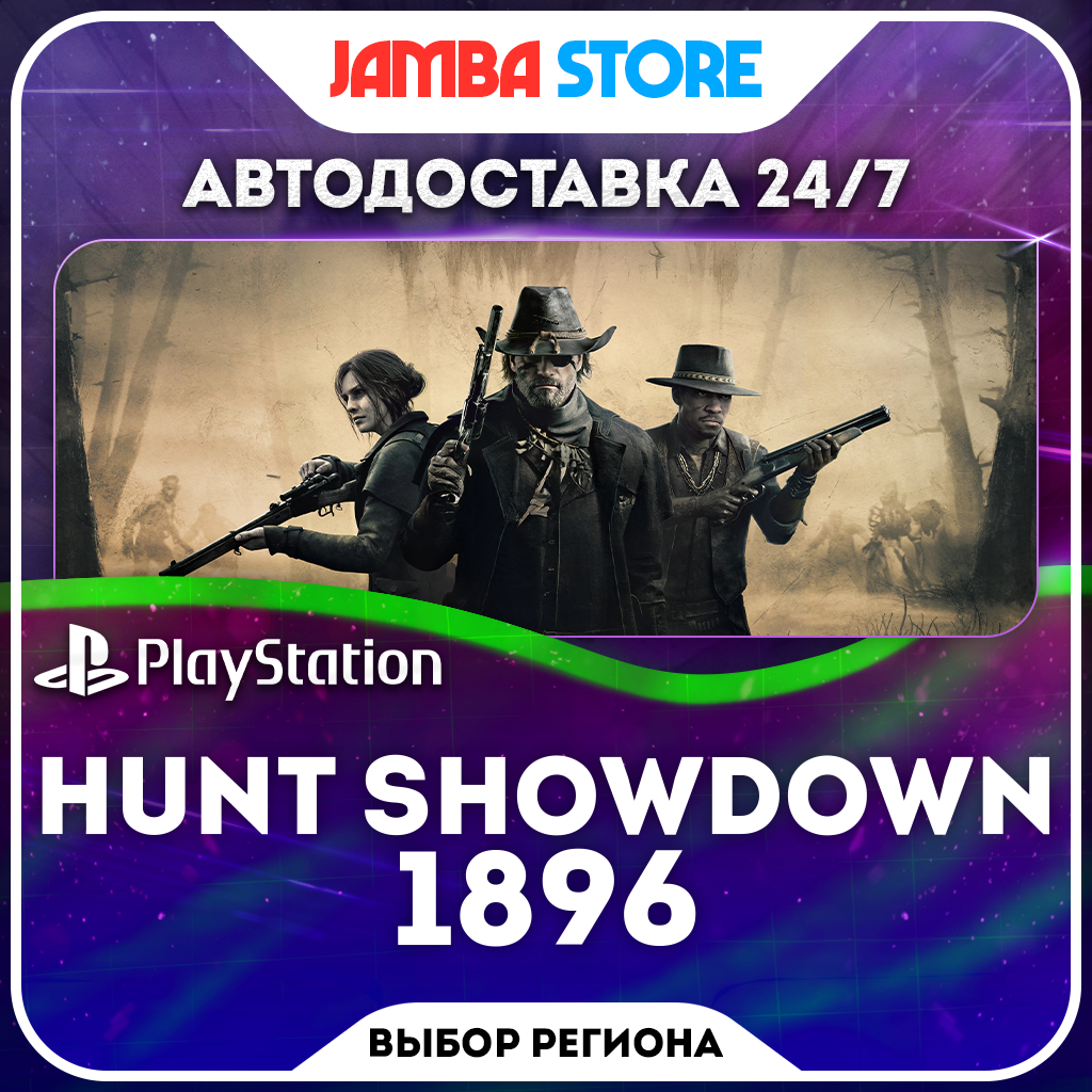 Hunt: Showdown 1896 · PS5 · Region Selection · AUTO 24/7 photo 1