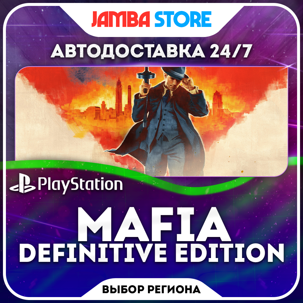 Mafia: Definitive Edition · PS4/PS5 · Region Selection · AUTO 24/7 photo 1