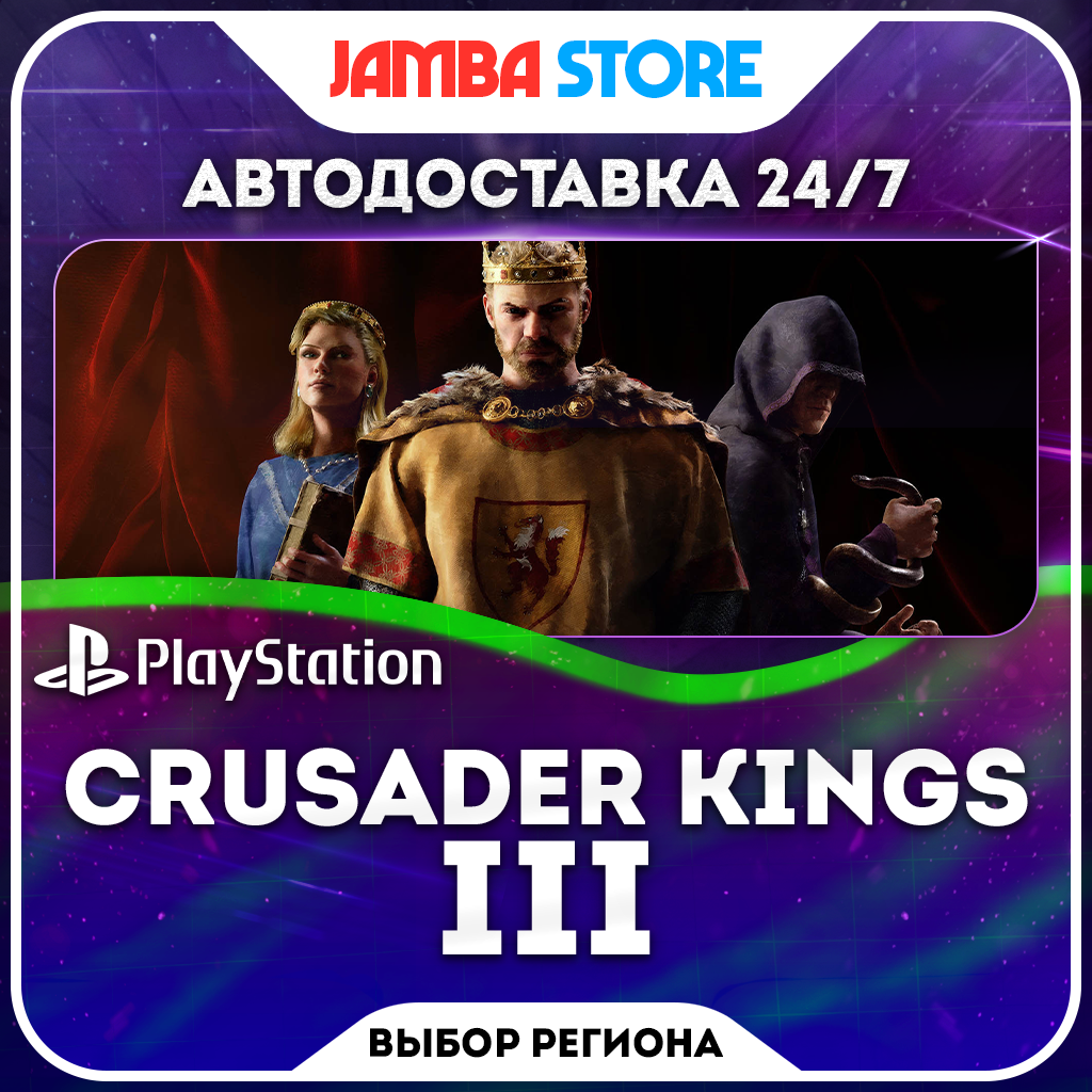 Crusader Kings III · PS5 · TR/UA/PL/US · АВТО 24/7 фото 1