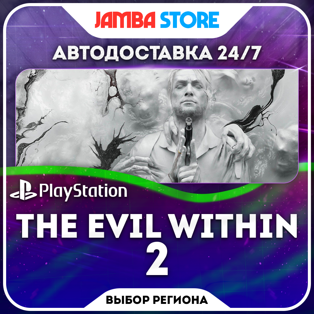 The Evil Within 2 · PS4 · Region Selection · AUTO 24/7 photo 1