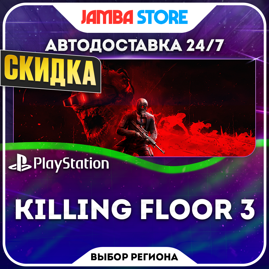 Killing Floor 3 · PS5 · Region Selection · AUTO 24/7 · DISCOUNT 05.11 photo 1