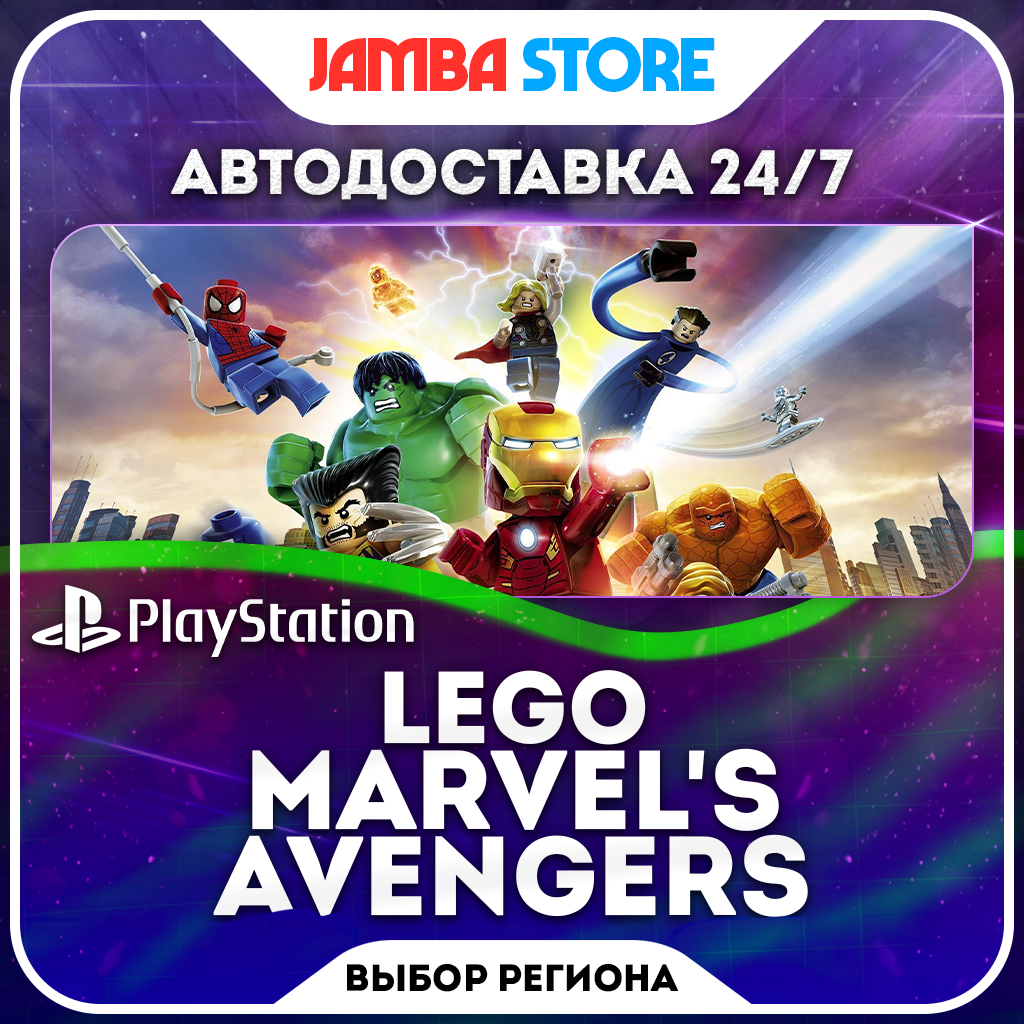 LEGO Marvel´s Avengers · PS4 · Region Selection · AUTO 24/7 photo 1