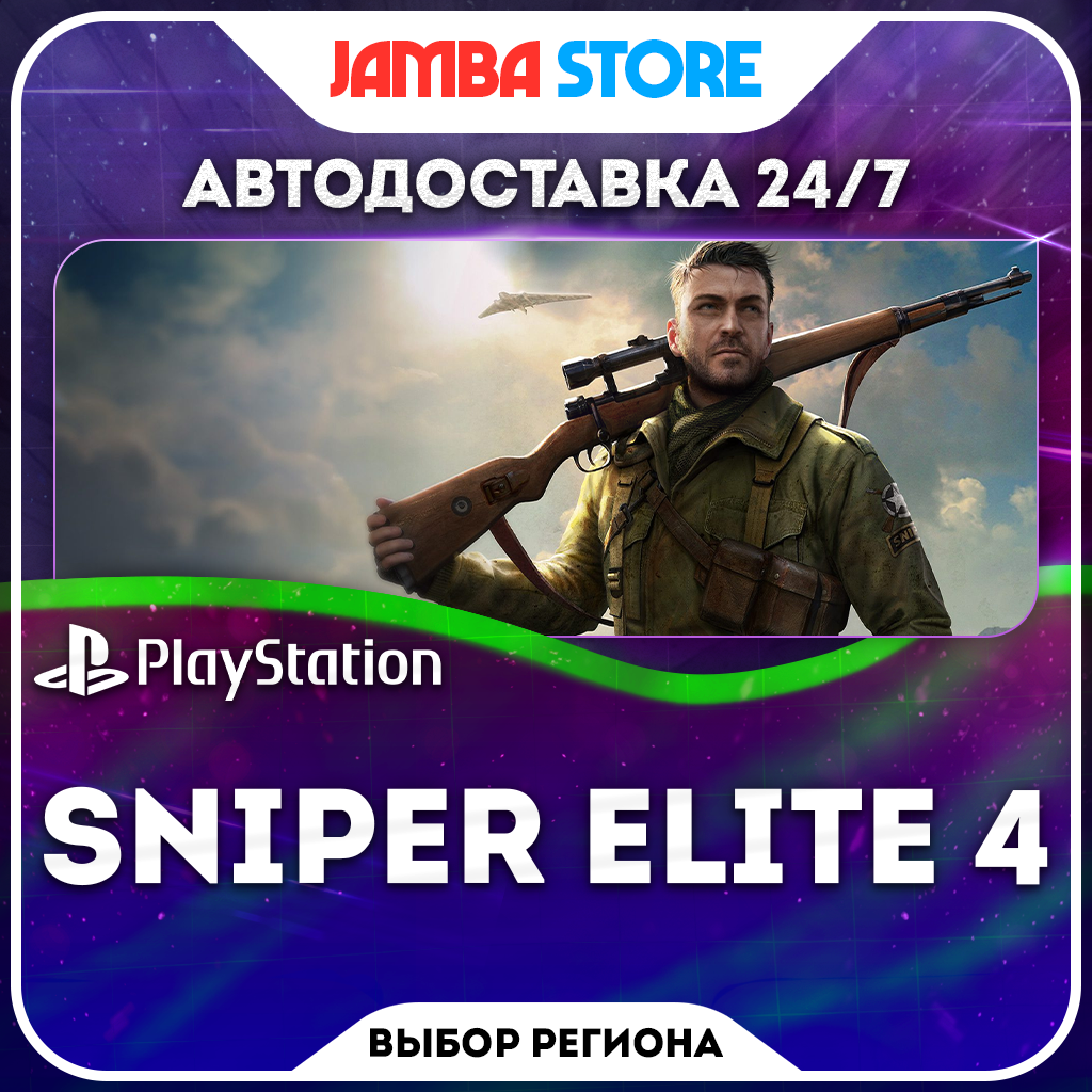 Sniper Elite 4 · PS4 · Region Selection · AUTO 24/7 photo 1