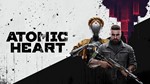 Atomic Heart Standard edition | STEAM | OFFLINE⭐ - irongamers.ru
