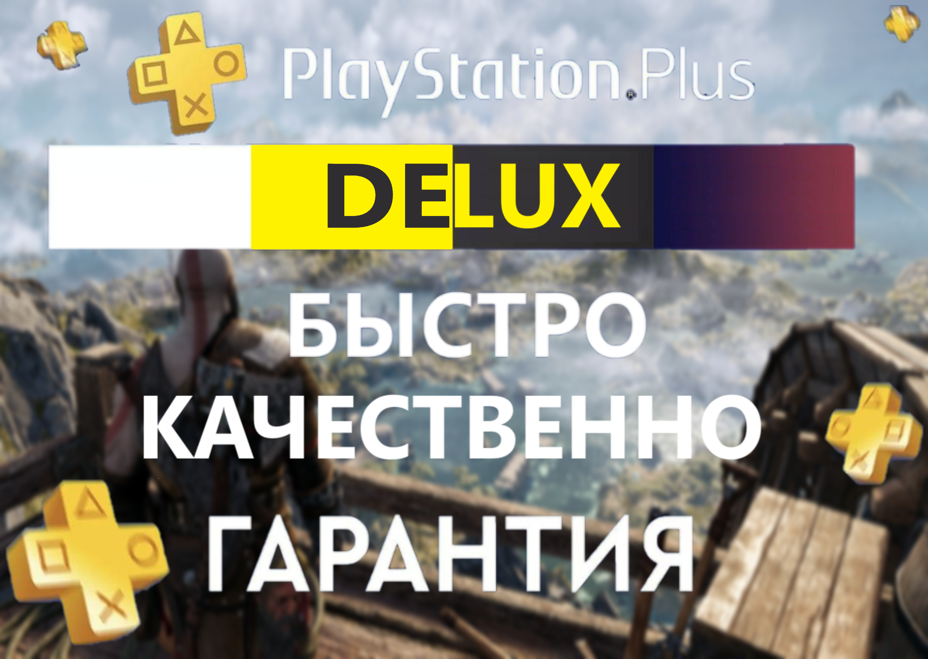 Account PSN Plus Deluxe Membership 12 Months Turkey - iGV