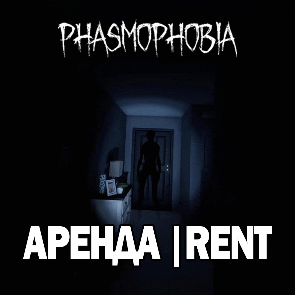 Buy Phasmophobia ONLINESTEAM (Account rent 7 day+) cheap, choose