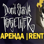 Don&acute;t Starve Together|ONLINE|STEAM(Account rent 7day+) - irongamers.ru