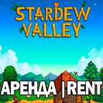Stardew Valley |ONLINE|STEAM| (Account rent 7 day+) - irongamers.ru