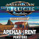 American Truck Simulator|ONLINE|STEAM|Аренда от 7 Суток - irongamers.ru