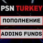 🆚🔵PSN ПСН ADDING FUNDS TO WALLET TURKEY 20-5000 TL🔵 - irongamers.ru