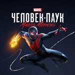 Marvels Spider-Man: Miles Morales аккаунт аренда Online - irongamers.ru