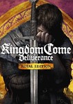 Kingdom Come: Royal Edition аккаунт аренда Online