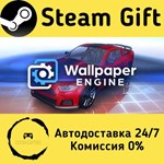 * Wallpaper Engine * Steam Gift РФ + другие * АВТО