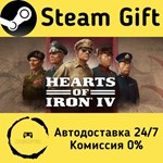 * Hearts of Iron IV * Steam Gift РФ + другие * АВТО