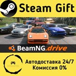 * BeamNG.drive * Steam Gift РФ + другие * АВТО
