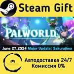 * Palworld * Steam Gift РФ + другие * Автодоставка