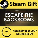 * Escape the Backrooms * Steam Gift РФ/КЗ/др. * АВТО