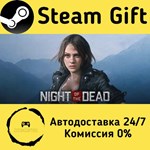 * Night of the Dead * Steam Gift РФ + другие * АВТО