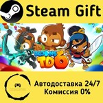 * Bloons TD 6 * Steam Gift РФ + другие * Автодоставка