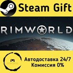* RimWorld * Steam Gift РФ + другие * Автодоставка