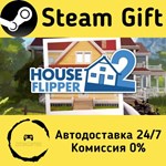 * House Flipper 2 * Steam Gift РФ + другие * АВТО