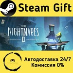 * Little Nightmares II * Steam Gift РФ/КЗ/др. * АВТО