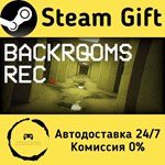 * Backrooms Rec. * Steam Gift РФ + другие * АВТО