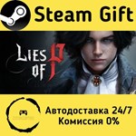 * Lies of P * Steam Gift РФ + другие * Автодоставка
