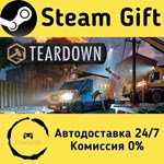 * Teardown * Steam Gift РФ + другие * Автодоставка