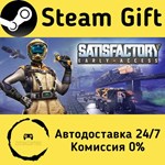 * Satisfactory * Steam Gift РФ + другие * АВТО