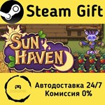 * Sun Haven * Steam Gift РФ + другие * Автодоставка