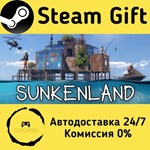 * Sunkenland * Steam Gift РФ + другие * Автодоставка