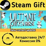 * Ultimate Chicken Horse * Steam Gift АВТО