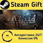 * The Callisto Protocol™ * Steam Gift АВТО